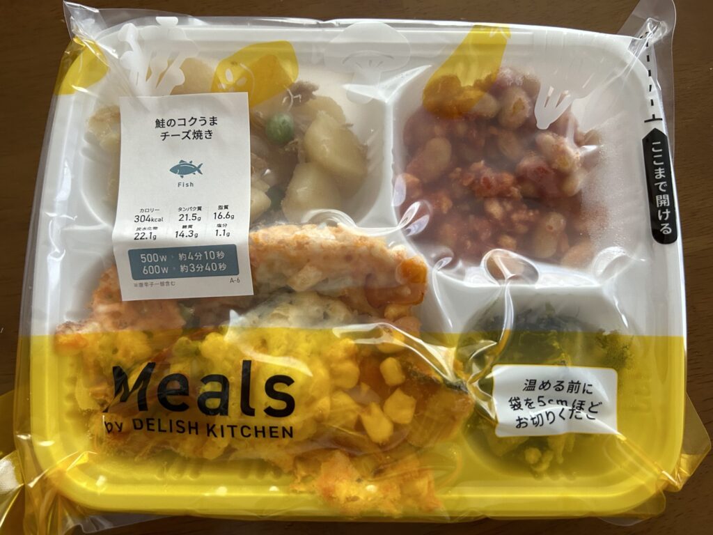 Meals 鮭のコクうまチーズ焼き