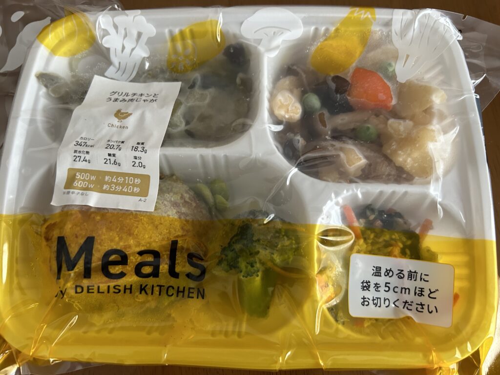 Meals グリルチキンとうまみ肉じゃが